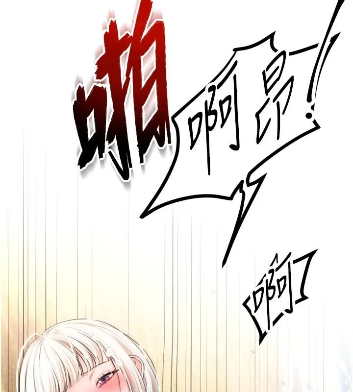 逆轉食物鏈第8話-獨立自主的過程