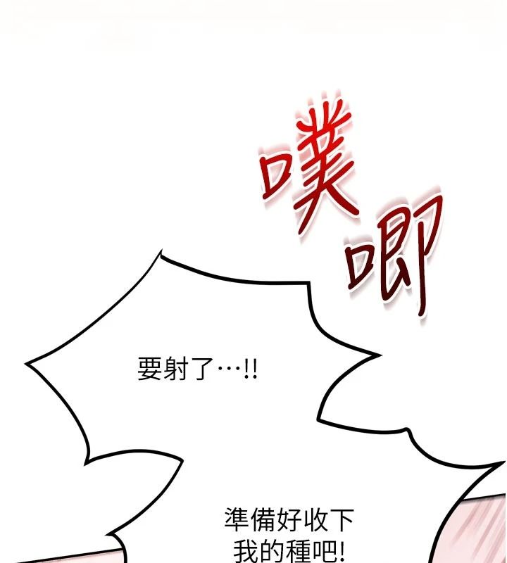 逆转食物链第8話-獨立自主的過程