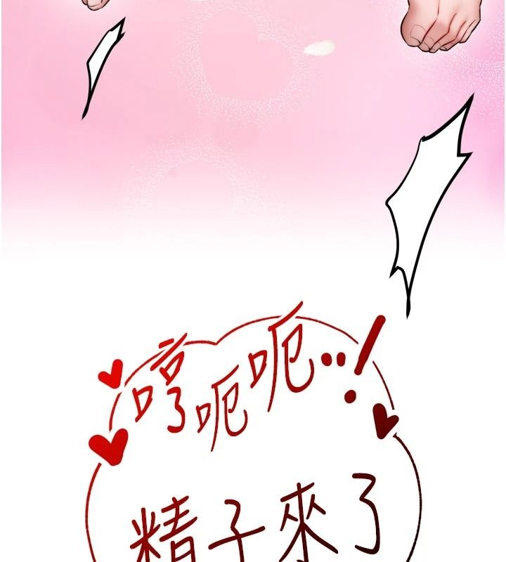 逆转食物链第8話-獨立自主的過程