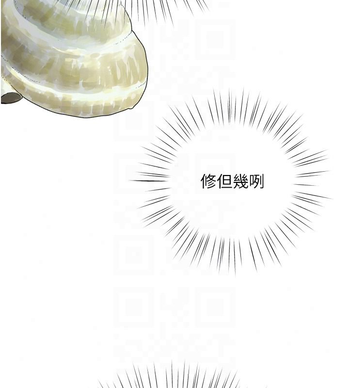 逆转食物链第8話-獨立自主的過程