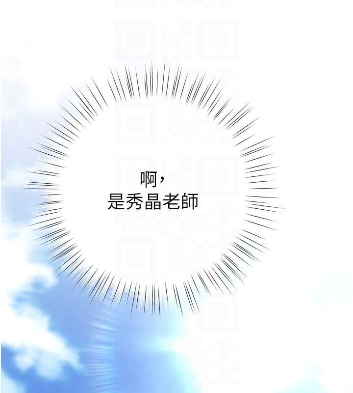 逆转食物链第8話-獨立自主的過程