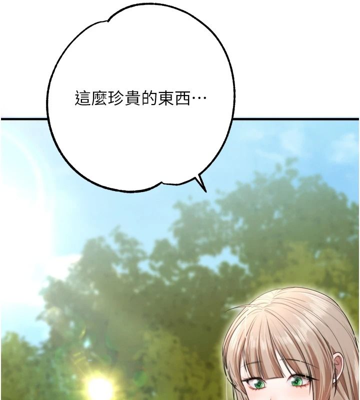 逆转食物链第8話-獨立自主的過程