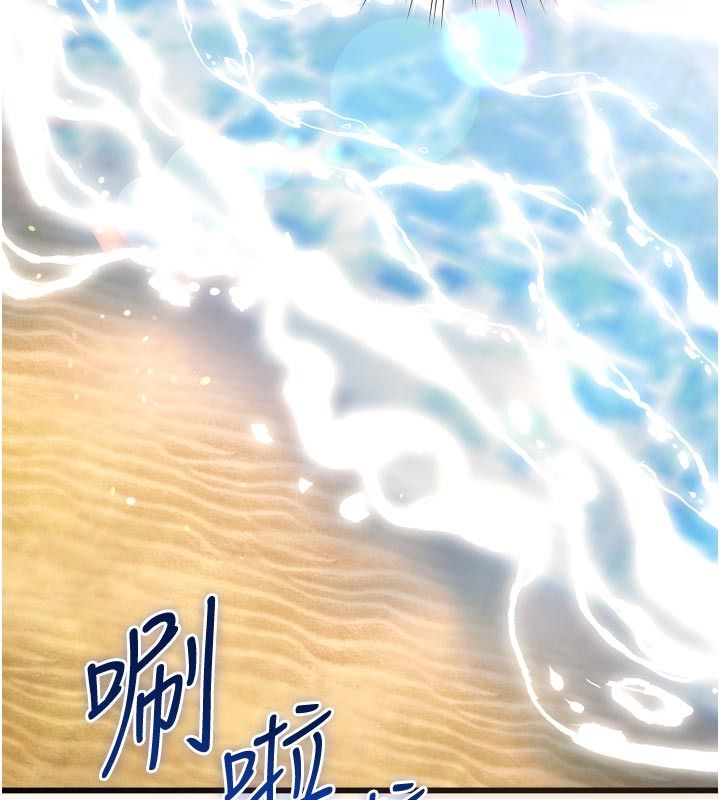 逆轉食物鏈第8話-獨立自主的過程