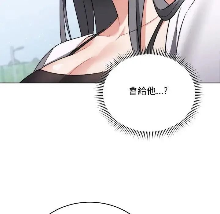 虎爛也沒關係第1話