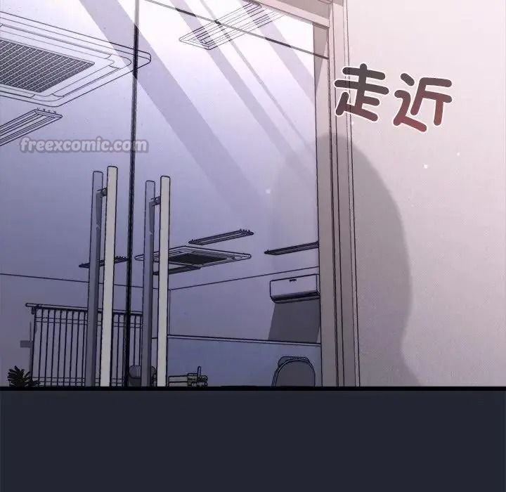 虎爛也沒關係第5話