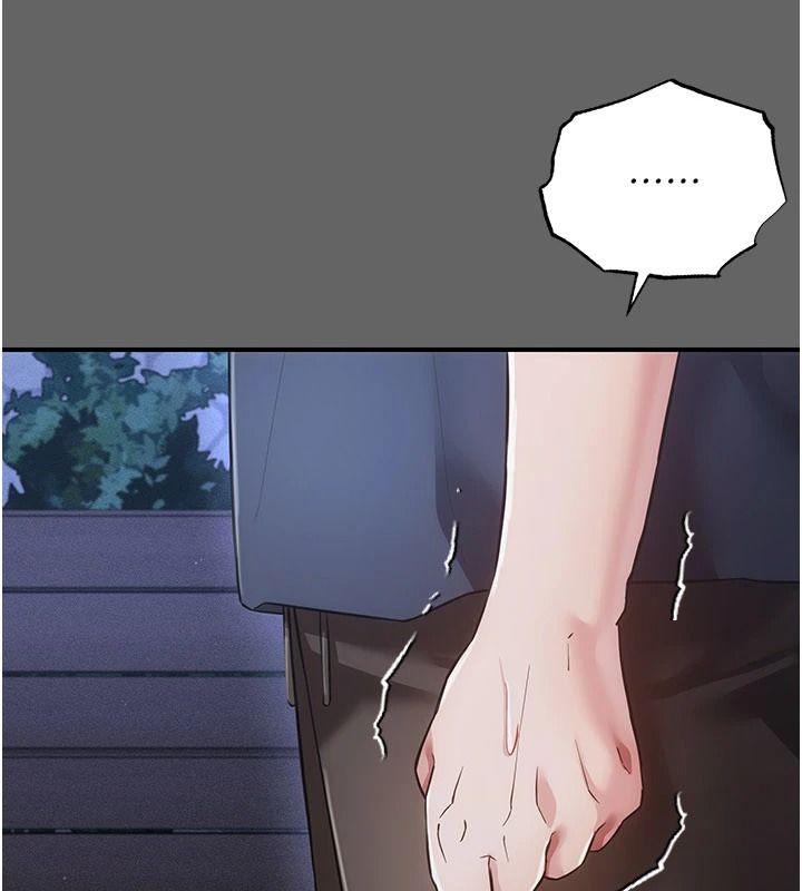 偽純愛變態第15話-你和恩菲是什麼關係&hellip;?