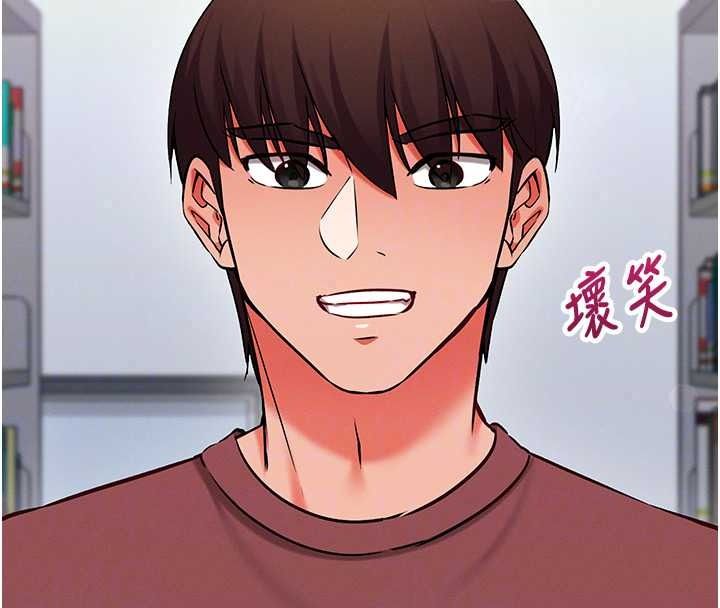 催眠媮心計第30話-在員工休息室壞壞