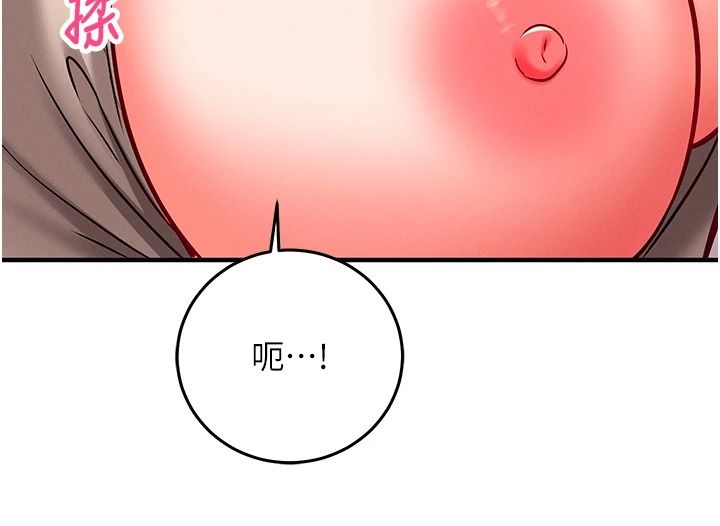 催眠媮心計第30話-在員工休息室壞壞