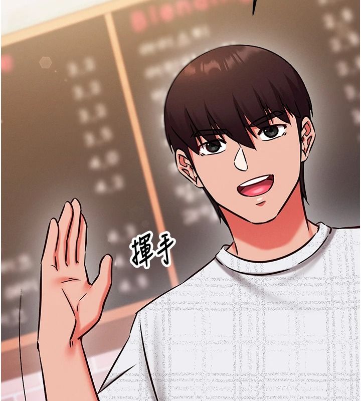催眠媮心計第30話-在員工休息室壞壞