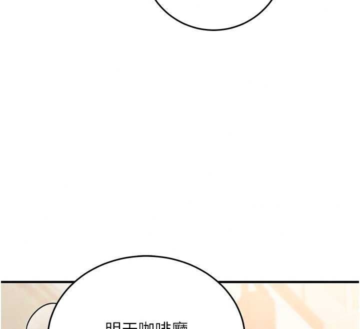 催眠媮心計第30話-在員工休息室壞壞