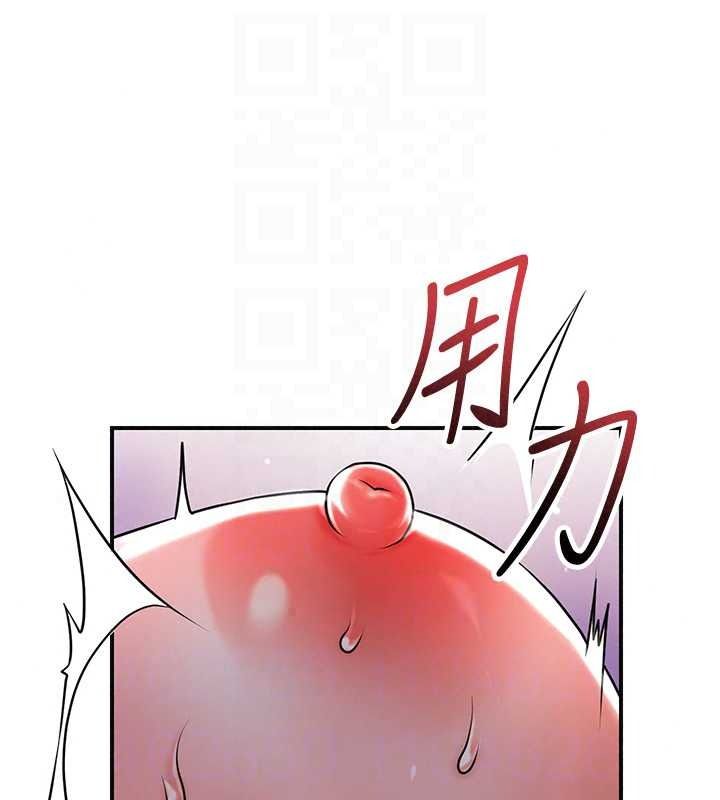 花容濕色:取花點第117話-銷魂的陰部按摩