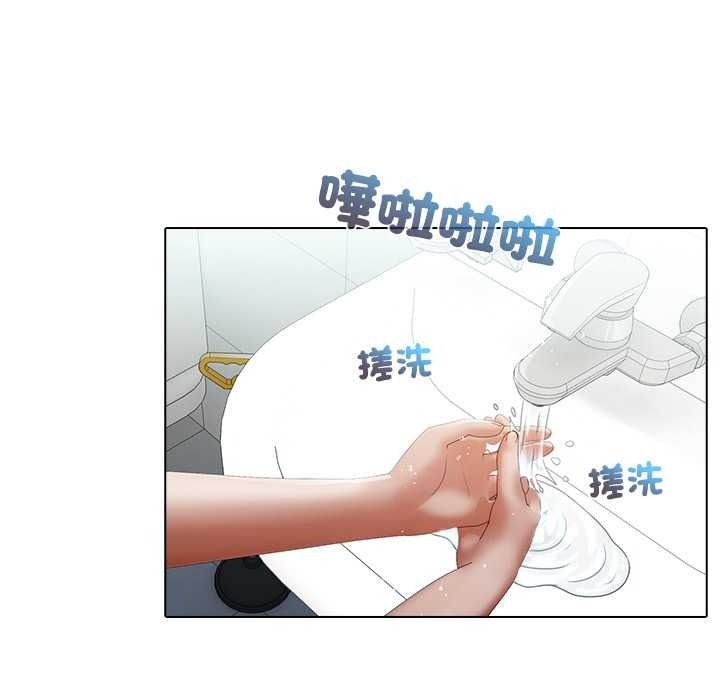 當時間靜止後第10話