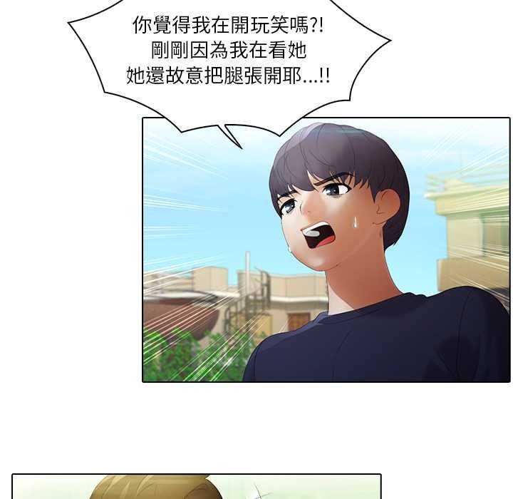 當時間靜止後第10話