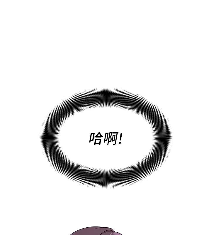 斯文壞貓貓第14話-找到我的G點了&hearts;