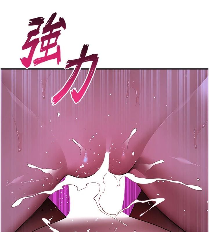 斯文壞貓貓第14話-找到我的G點了&hearts;