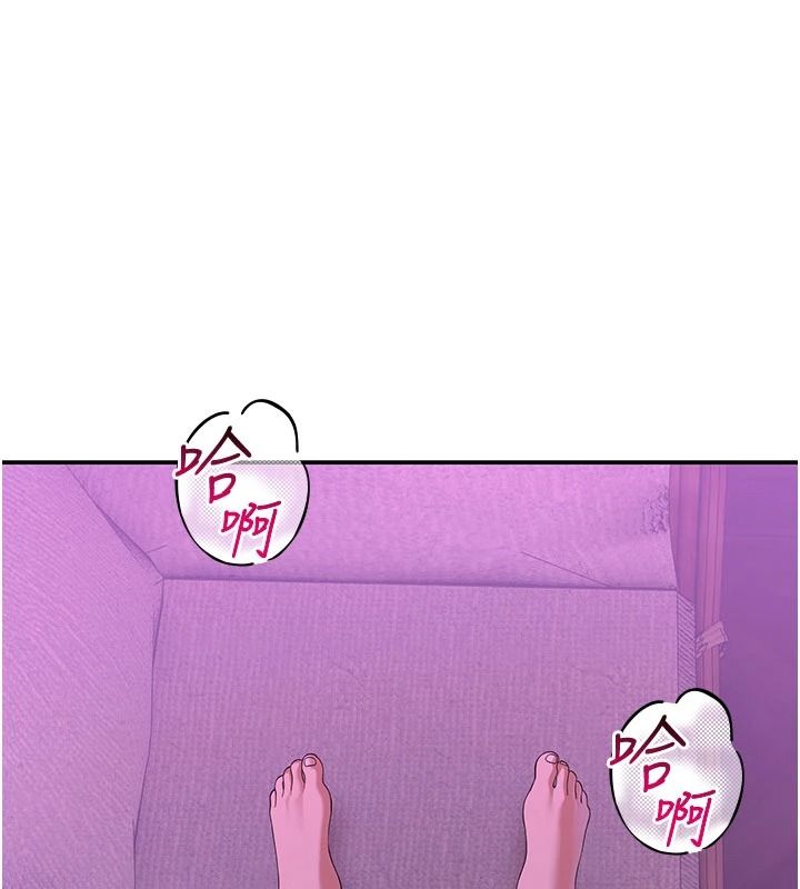 斯文壞貓貓第14話-找到我的G點了&hearts;