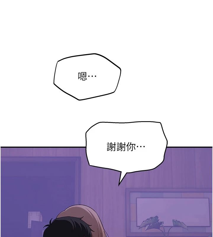 斯文壞貓貓第14話-找到我的G點了&hearts;