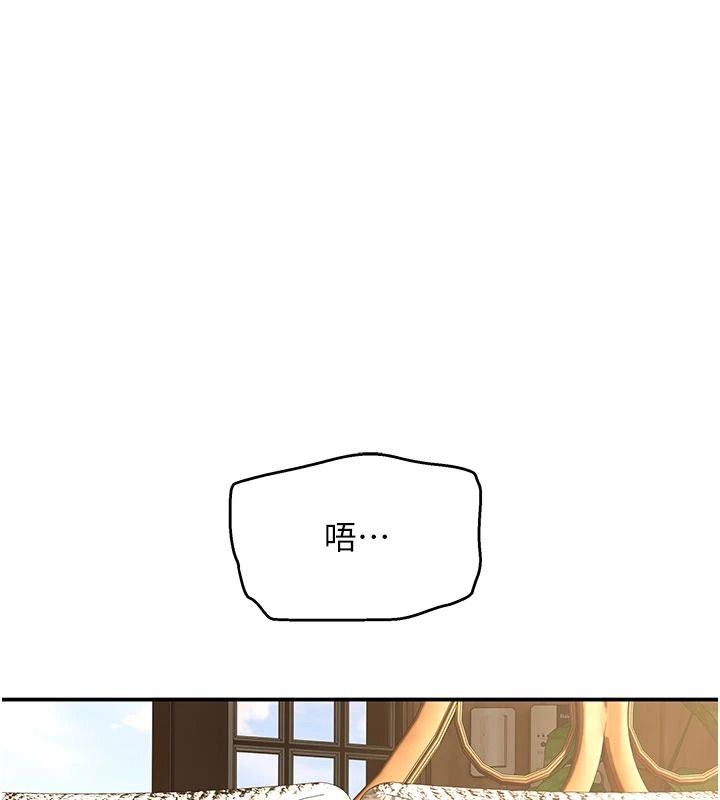 斯文壞貓貓第14話-找到我的G點了&hearts;