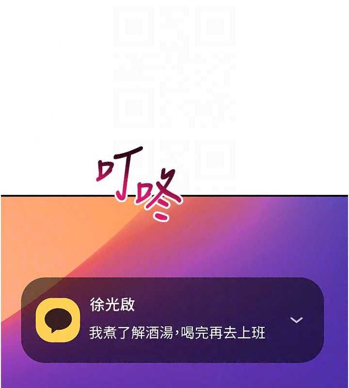 斯文壞貓貓第14話-找到我的G點了&hearts;