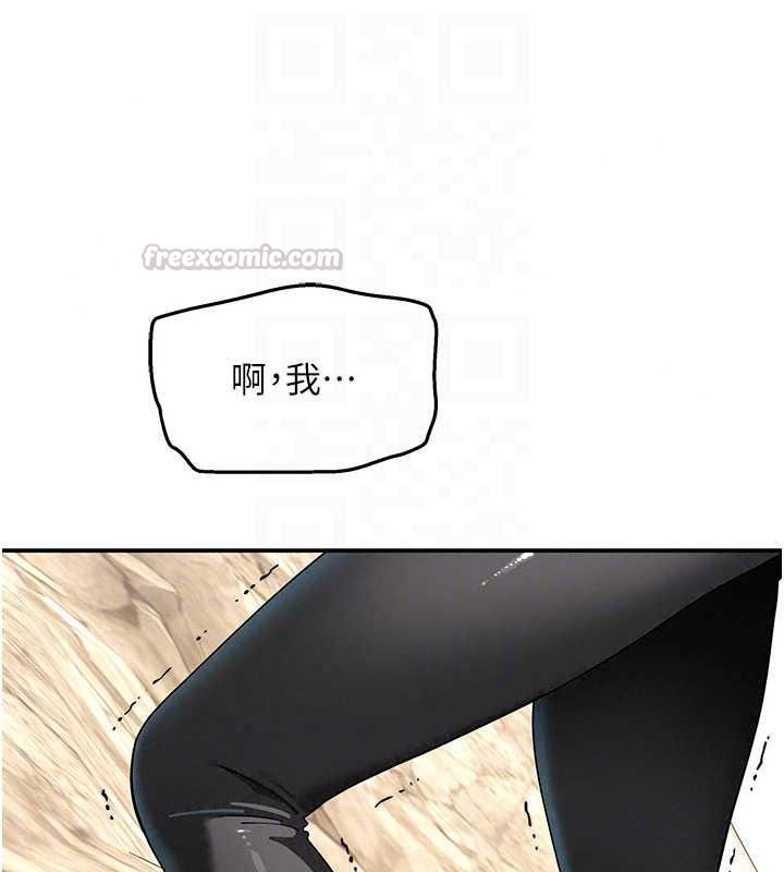 斯文壞貓貓第14話-找到我的G點了&hearts;