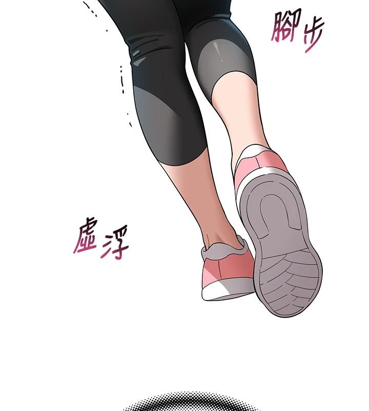 斯文壞貓貓第14話-找到我的G點了&hearts;