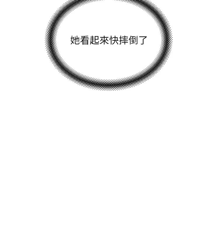 斯文壞貓貓第14話-找到我的G點了&hearts;