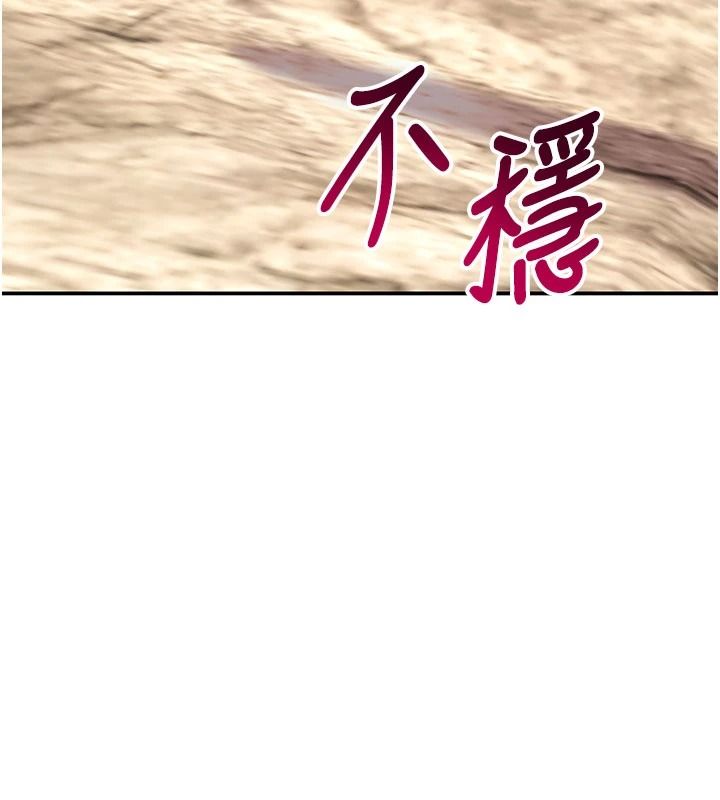 斯文壞貓貓第14話-找到我的G點了&hearts;