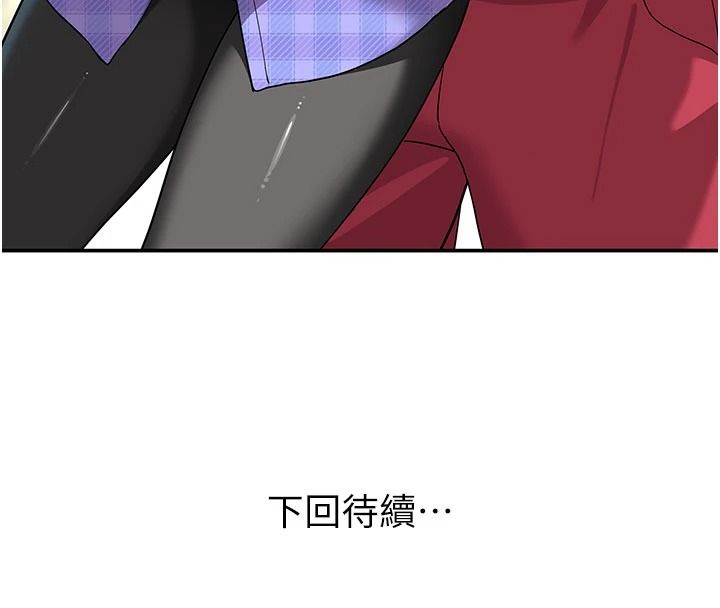 斯文壞貓貓第14話-找到我的G點了&hearts;