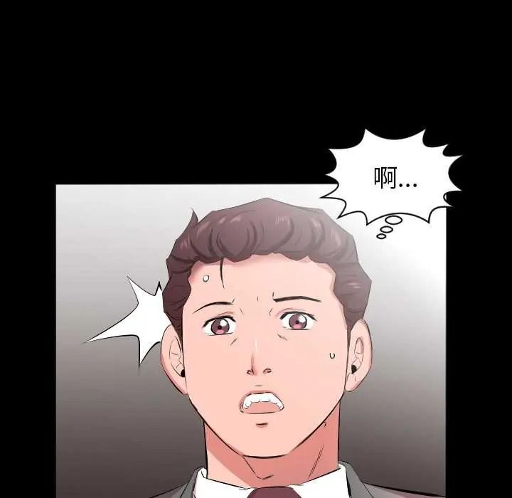 熟男第二春第22話