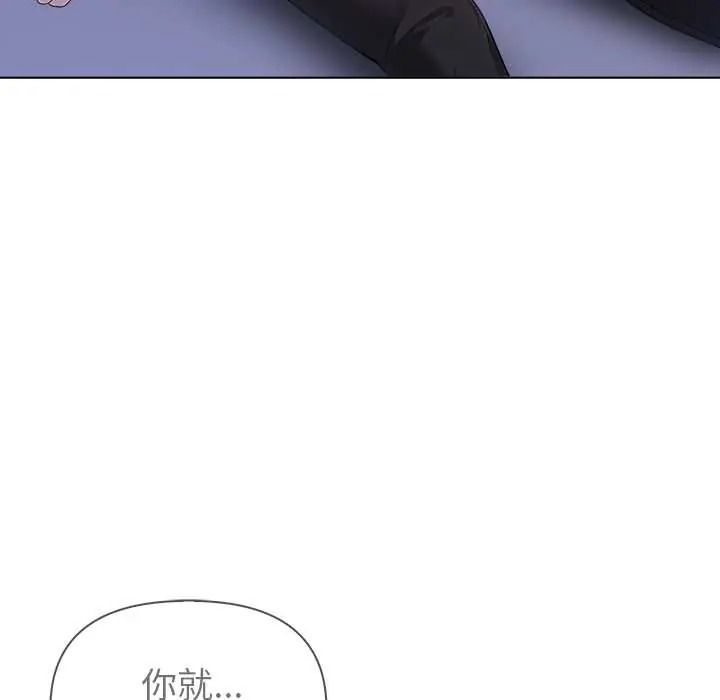 世界末日第9話