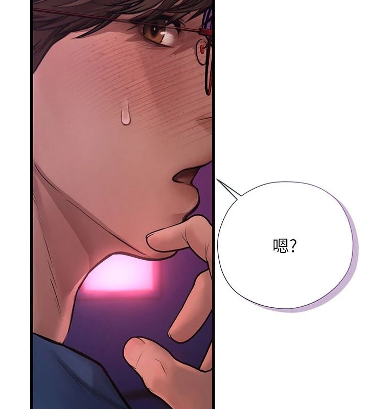 理想型縯算法第11話-我還可以再插更深