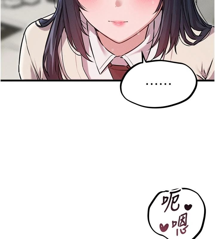 男人配額制第61話-象徵和平的肉棒