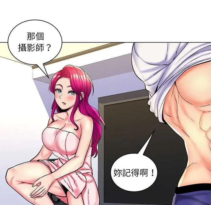 脫序教師第26話