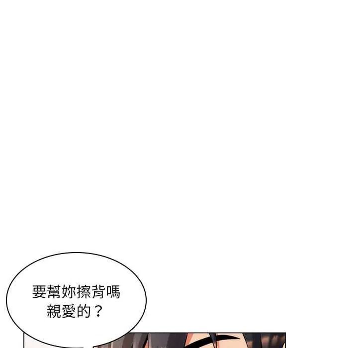 脫序教師第26話