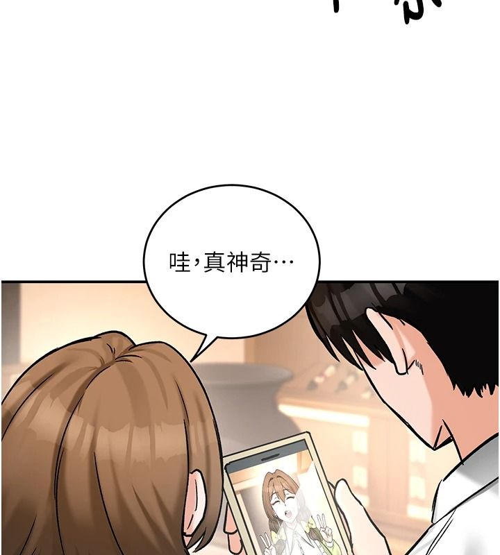 这一世我要开后宫第22話-魅魔情趣用品店