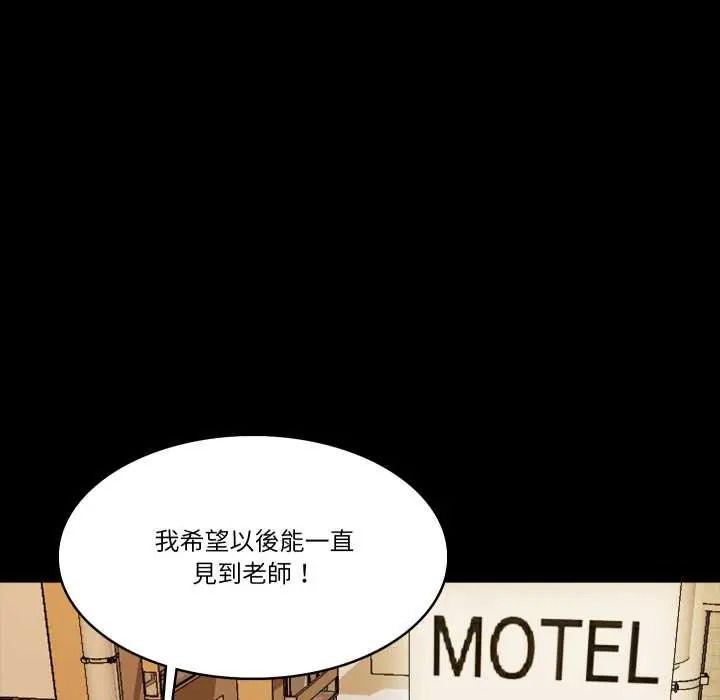 梦幻家教第18話