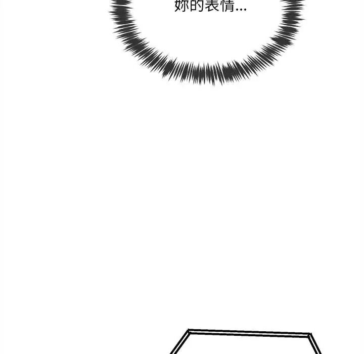 財富愛情二選一第22話