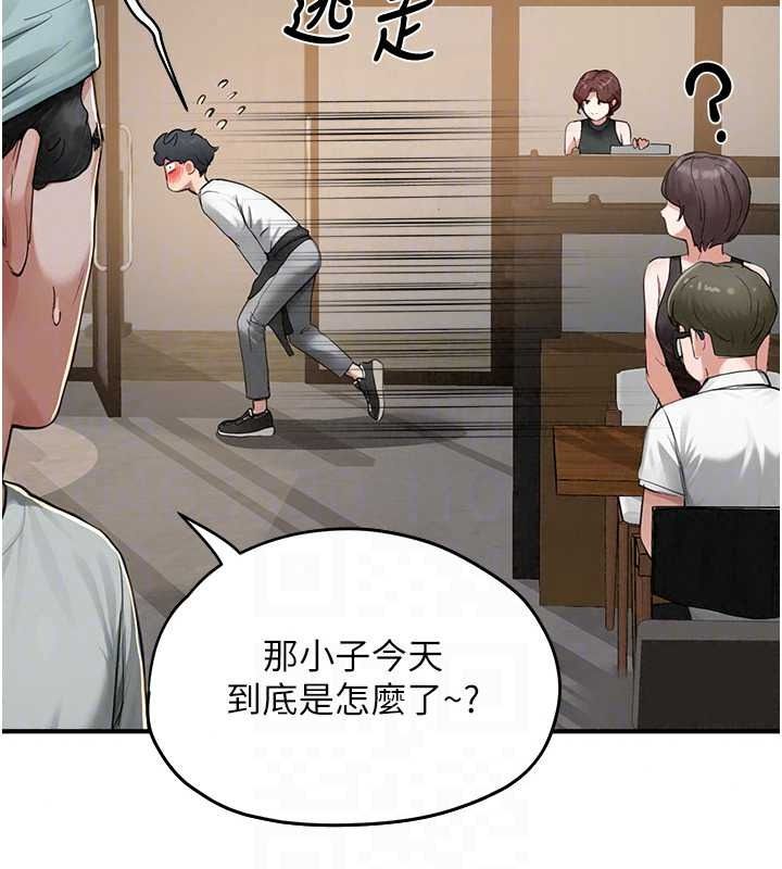 成人漫畫取材課第16話-不可以勃起&hellip;!!