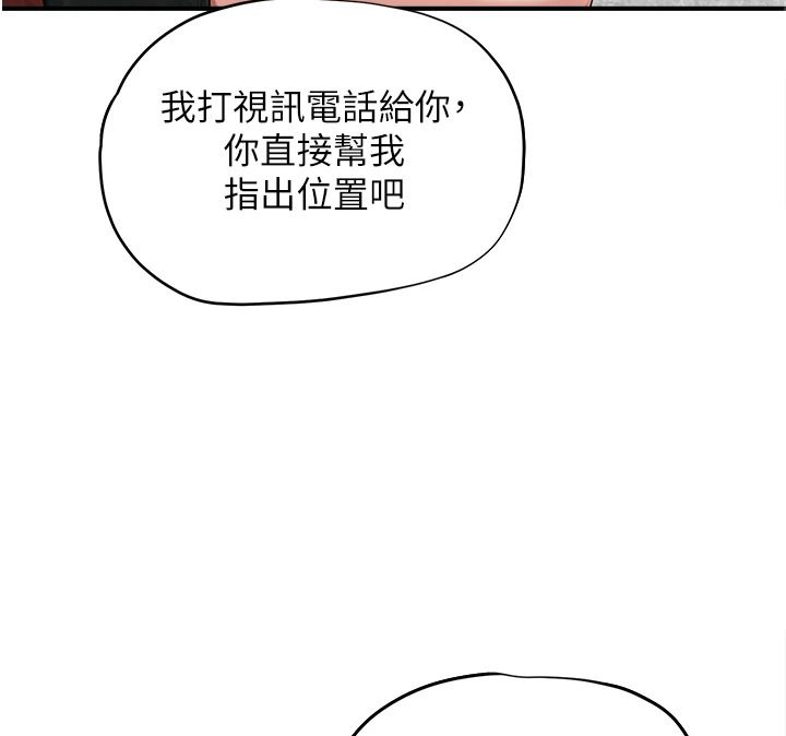 成人漫畫取材課第16話-不可以勃起&hellip;!!