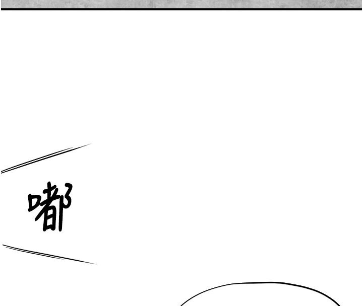 成人漫畫取材課第16話-不可以勃起&hellip;!!