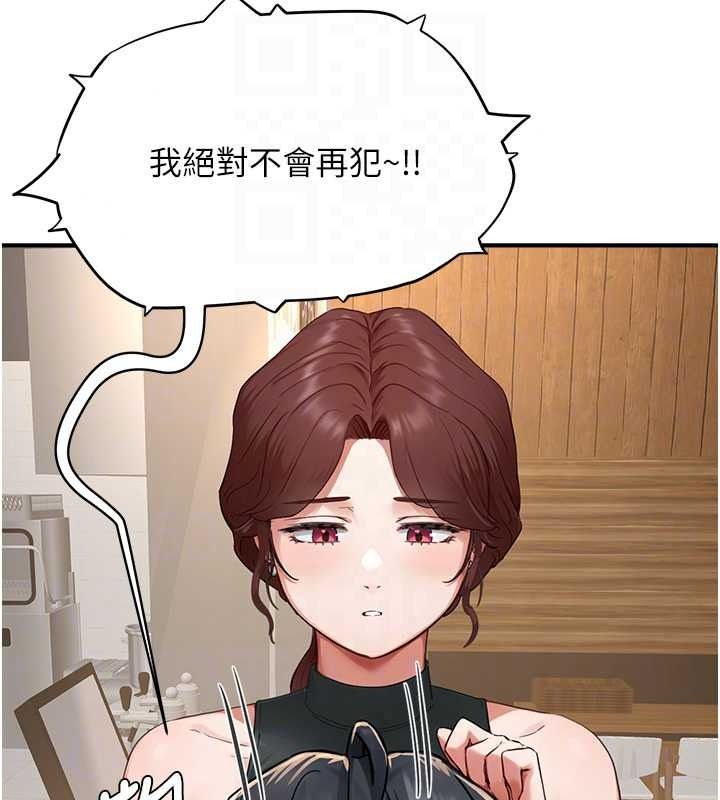 成人漫畫取材課第16話-不可以勃起&hellip;!!