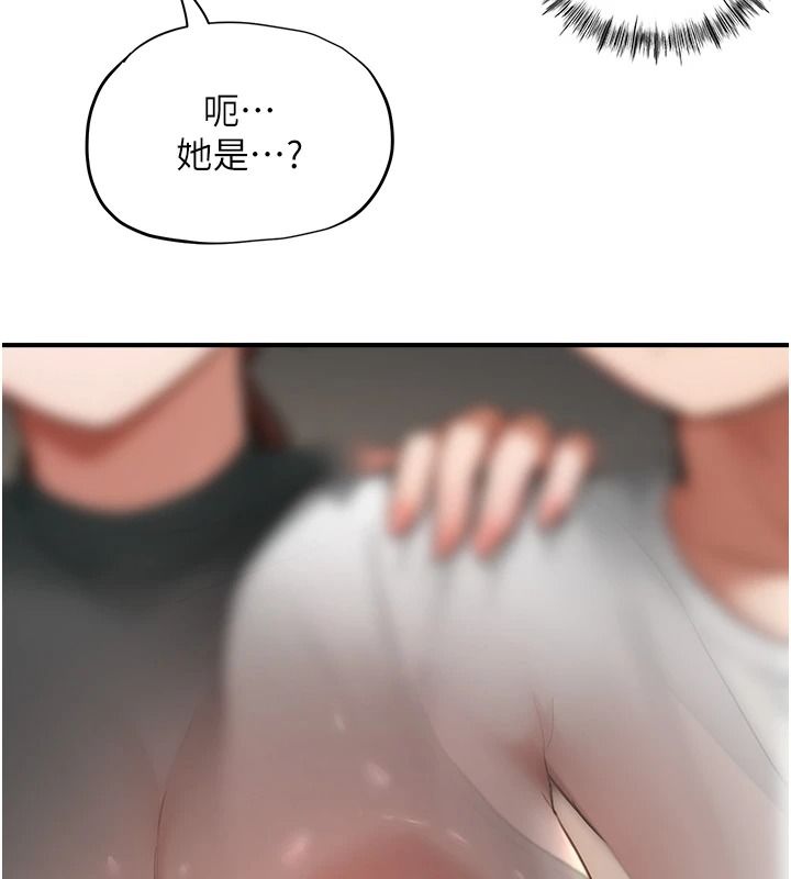 成人漫畫取材課第16話-不可以勃起&hellip;!!