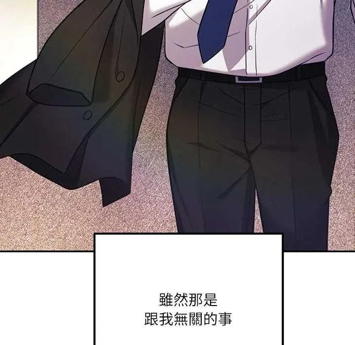 立志当VJ的娇妻第1话