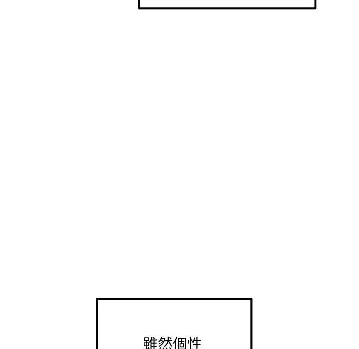 立志当VJ的娇妻第1话