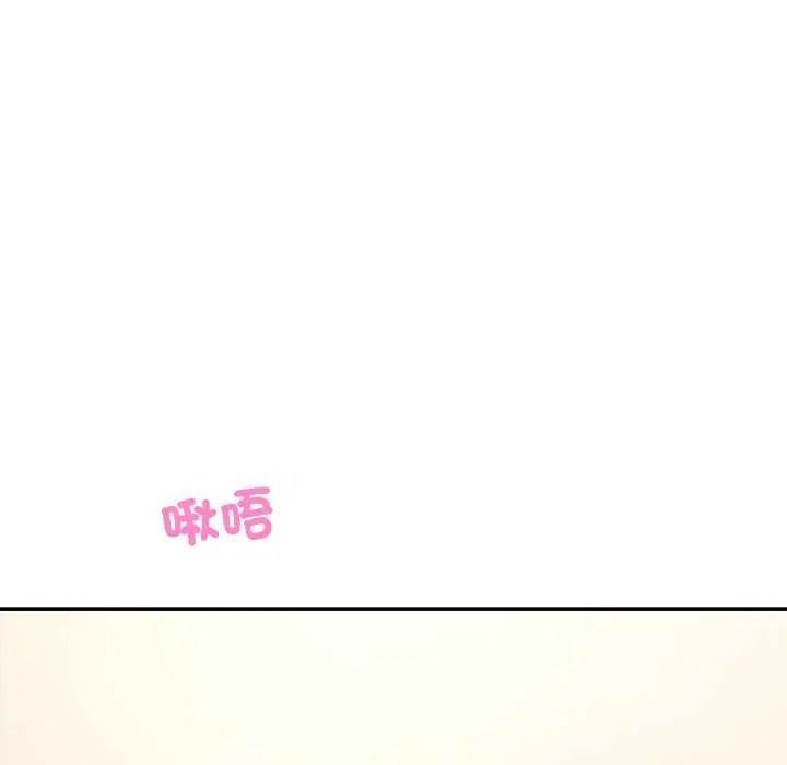 立志当VJ的娇妻第2话