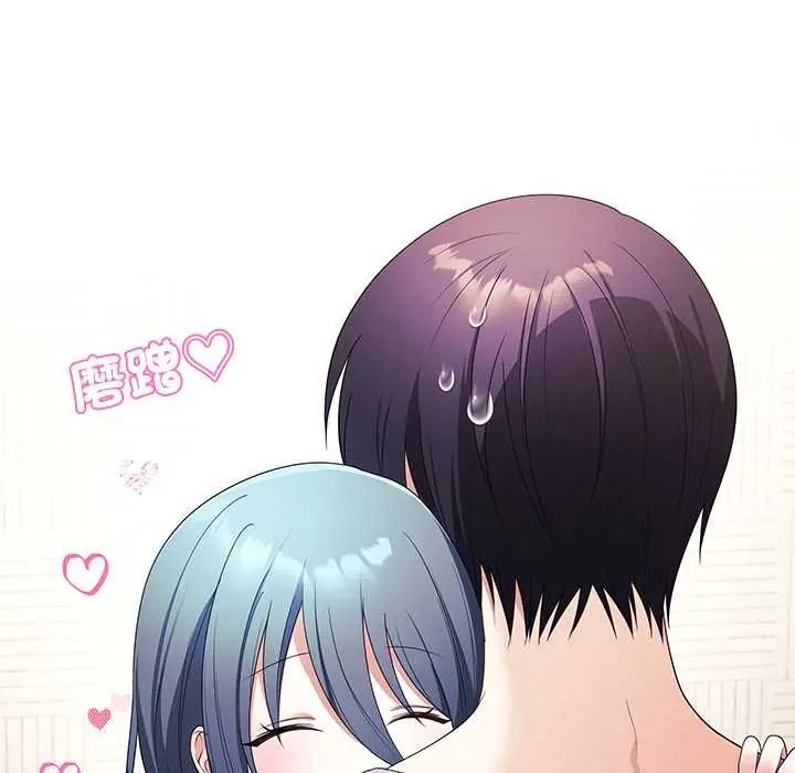 立志当VJ的娇妻第3话