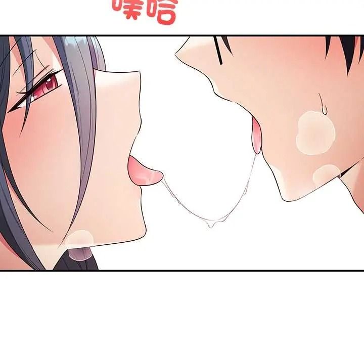 立志当VJ的娇妻第3话