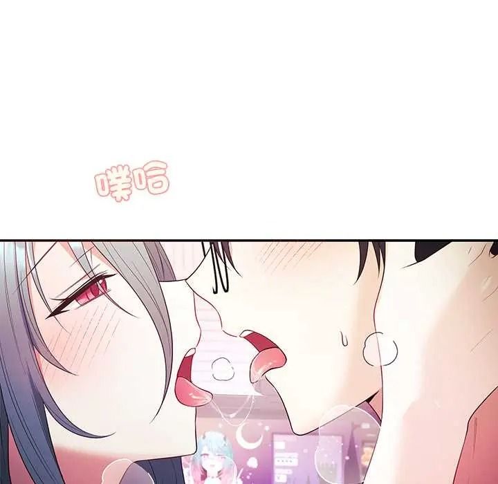 立志当VJ的娇妻第3话