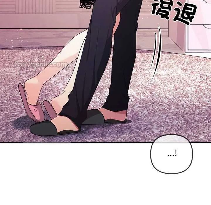 立志当VJ的娇妻第3话