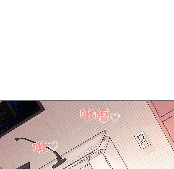 立志当VJ的娇妻第3话